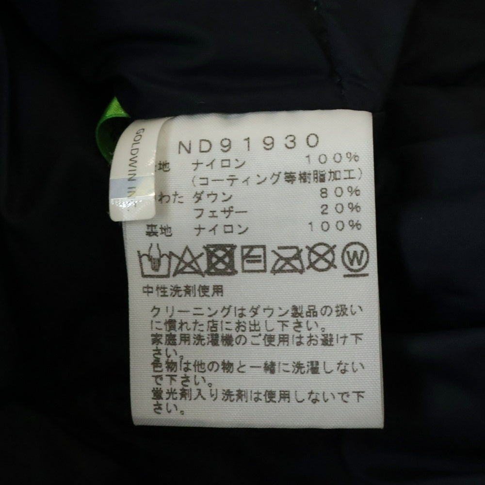 THE NORTH FACE(ザノースフェイス) MOUNTAIN DOWN JACKET GORE-TEX マウンテン ダウンジャケット ゴアテックス ブラウン ND91930