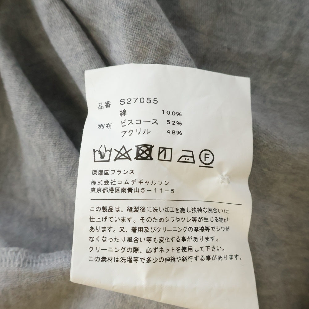 COMME des GARCONS SHIRT(コムデギャルソンシャツ) 異素材 袖切替 コットン アクリル ドッキング長袖シャツ グレー/ホワイト S27055
