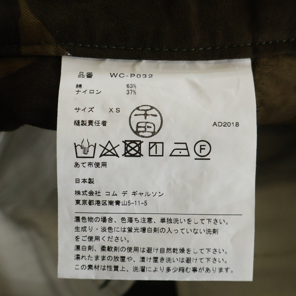 JUNYA WATANABE COMME des GARCONS(ジュンヤワタナベ コムデギャルソン) 19SS 塩縮撥水加工 綿ナイロンツイル カーゴパンツ カーキ WC-P032