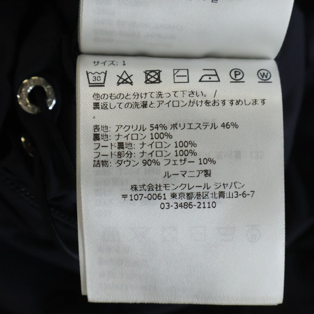 MONCLER(モンクレール) 23AW リバーシブル フーディー ボアダウンジャケット ホワイト/ネイビー I20911A00147