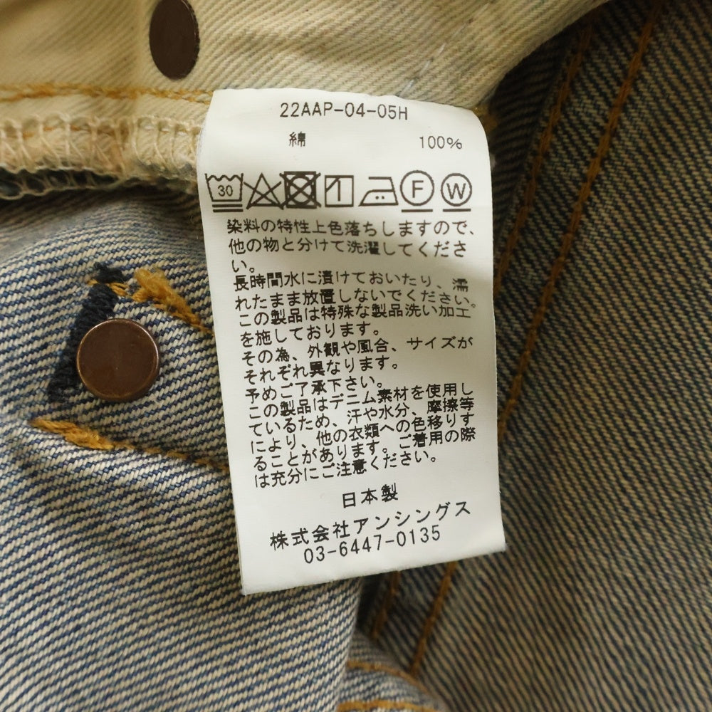 A.PRESSE(アプレッセ) 22AW Washed Denim Wide Pants ウォッシュ デニム ワイドパンツ インディゴ 22AAP-04-05H