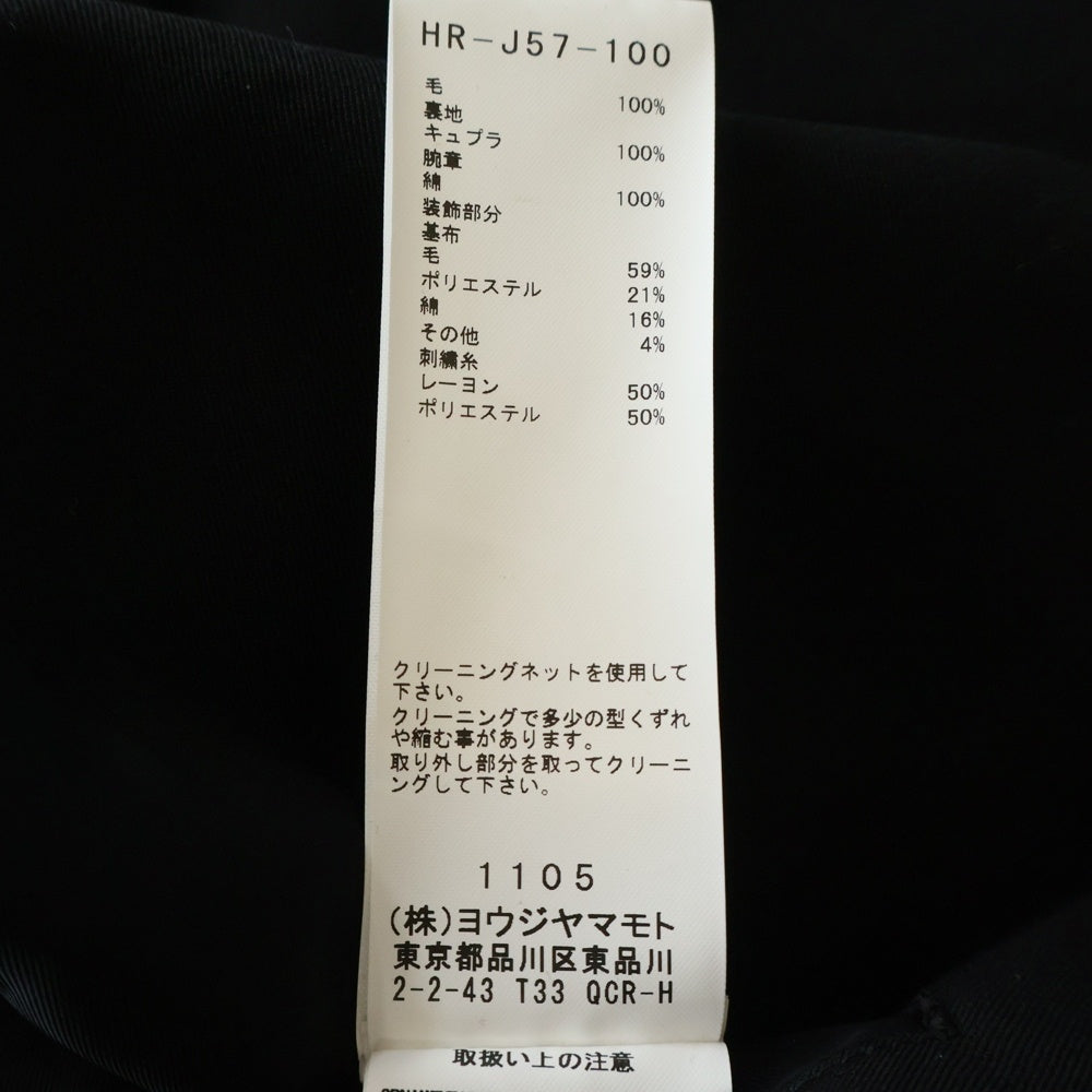 Yohji Yamamoto POUR HOMME(ヨウジヤマモト プールオム) 20AW ワッペン付きアンバランスJKT テーラードジャケット ブラック HR-J57-100