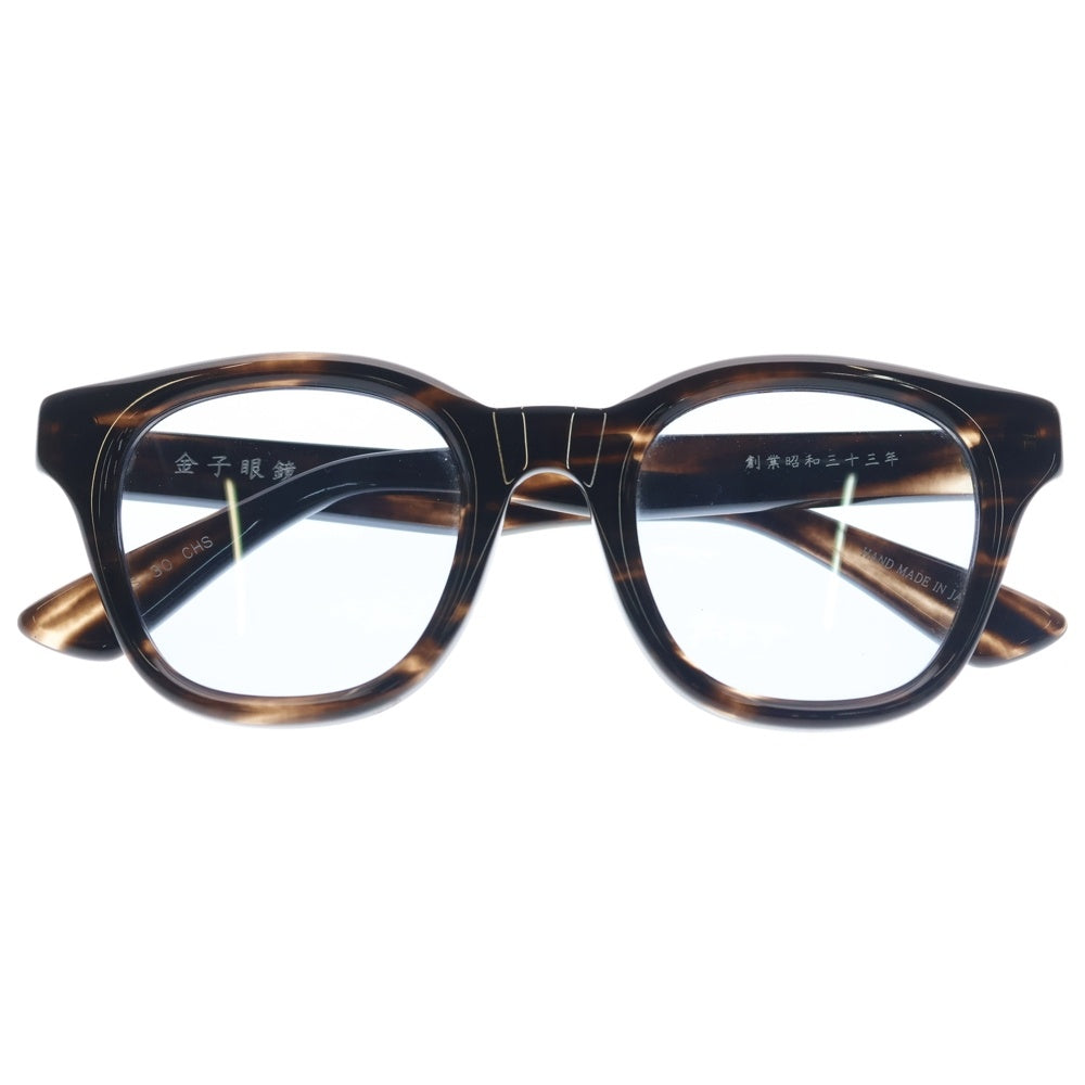 金子眼鏡(カネコガンキョウ) KCS-30 CHS セルロイド 柄 ボストン サングラス 眼鏡 ブラウン