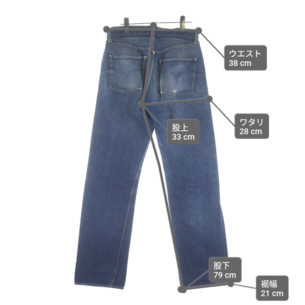 Levi's(リーバイス) 50s 501XX 47model BIG E ボタン裏16 片面タブ 通常R デニムパンツ インディゴ