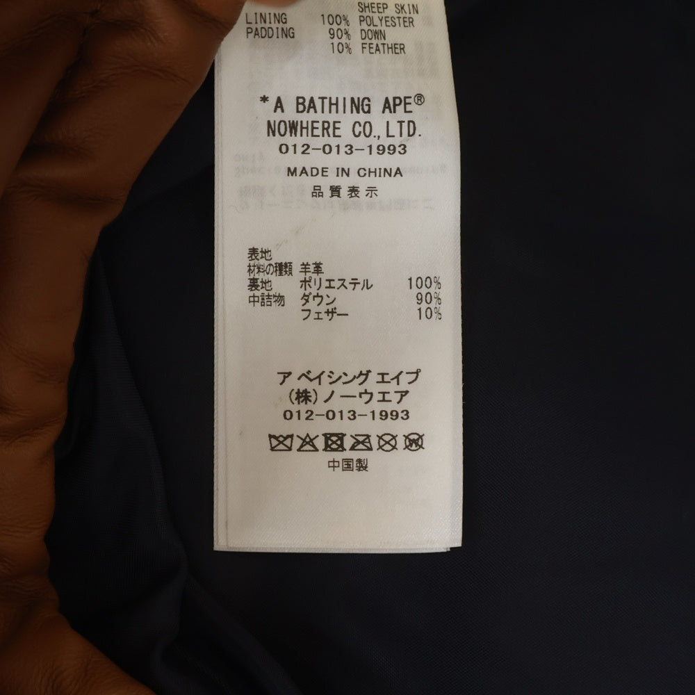 A BATHING APE(アベイシングエイプ) 25AW LEATHER CLASSIC DOWN JACKET シープスキン レザー クラシック ダウンジャケット ブラウン 001DNL801011M