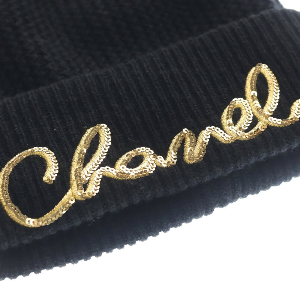 CHANEL(シャネル) スパンコールロゴ カシミヤビーニー ニット帽 ブラック AA8313