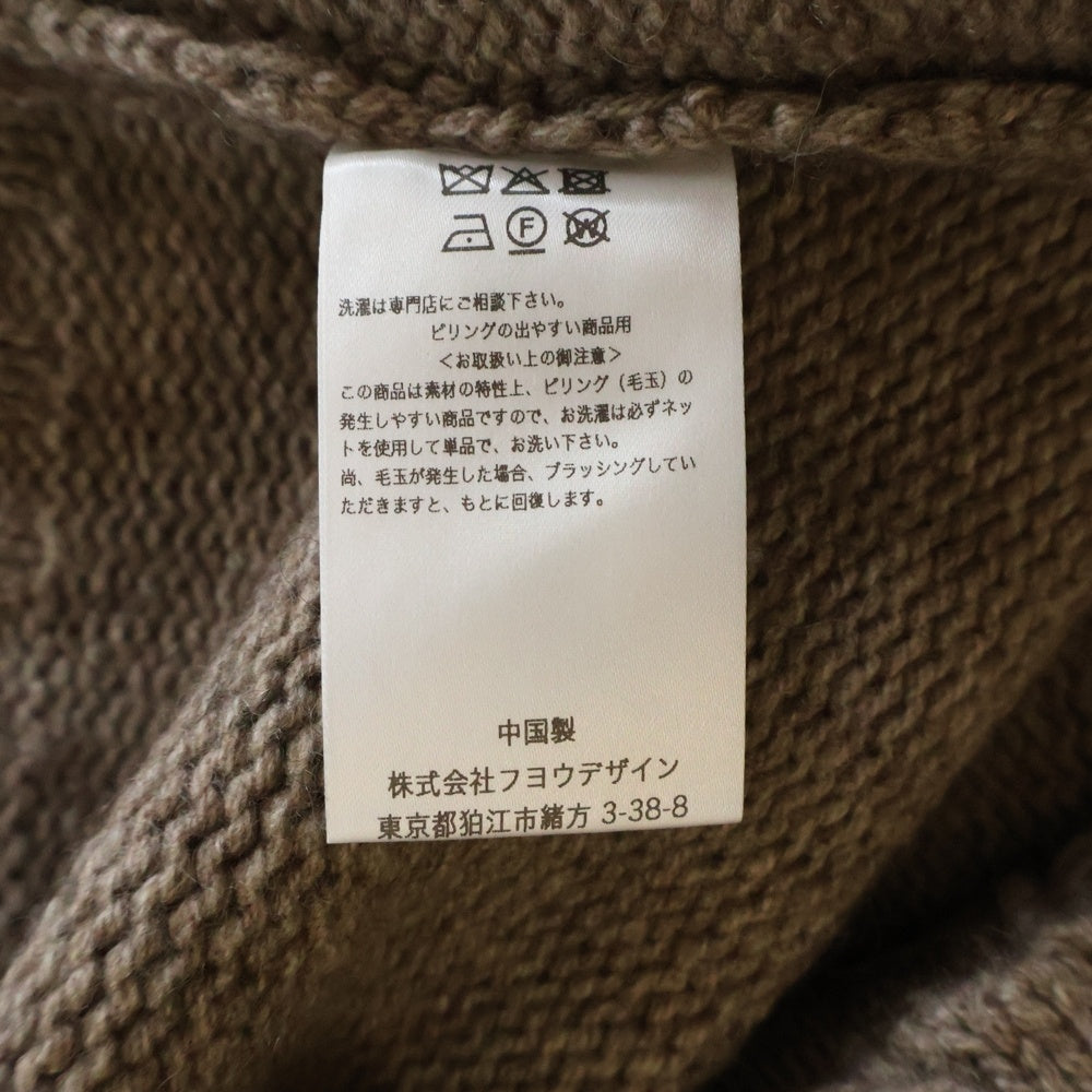 nakedgauge(ネイキッドゲージ) COMFORT BLEND YARN JAPANESE CARDIGAN コンフォートブレンドヤーンジャパニーズカーディガン ブラウン N0010