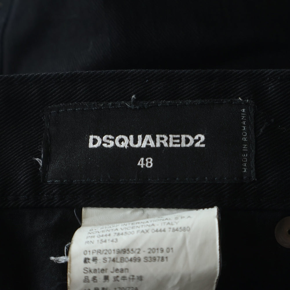 DSQUARED2(ディースクエアード) 19SS ロゴパッチ デニムパンツ ジーンズ ルーマニア製 ブラック S74LB0499 S39781