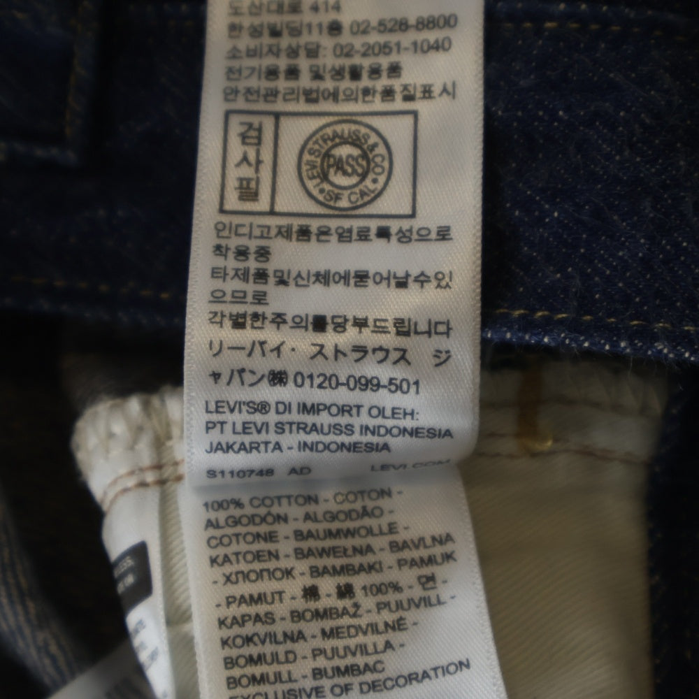 Levi's VINTAGE CLOTHING(リーバイス ビンテージ クロージング) 501XX 37年モデル ボタンフライ デニムパンツ 日本製 ボタン裏3015 インディゴ S110782