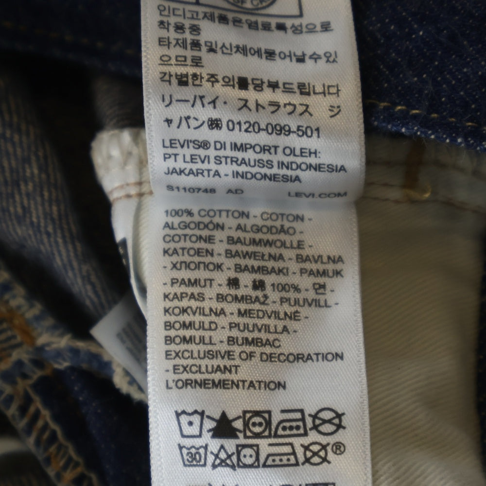 Levi's VINTAGE CLOTHING(リーバイス ビンテージ クロージング) 501XX 37年モデル ボタンフライ デニムパンツ 日本製 ボタン裏3015 インディゴ S110782