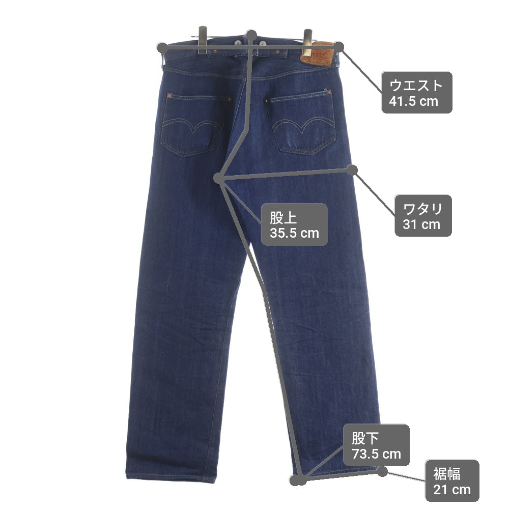 Levi's VINTAGE CLOTHING(リーバイス ビンテージ クロージング) 501XX 37年モデル ボタンフライ デニムパンツ 日本製 ボタン裏3015 インディゴ S110782