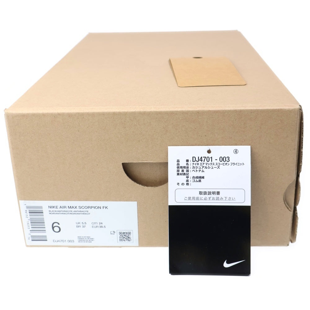 NIKE(ナイキ) Air Max Scorpion エアマックス スコーピオン ローカットスニーカー ブラック 24cm DJ4701 003