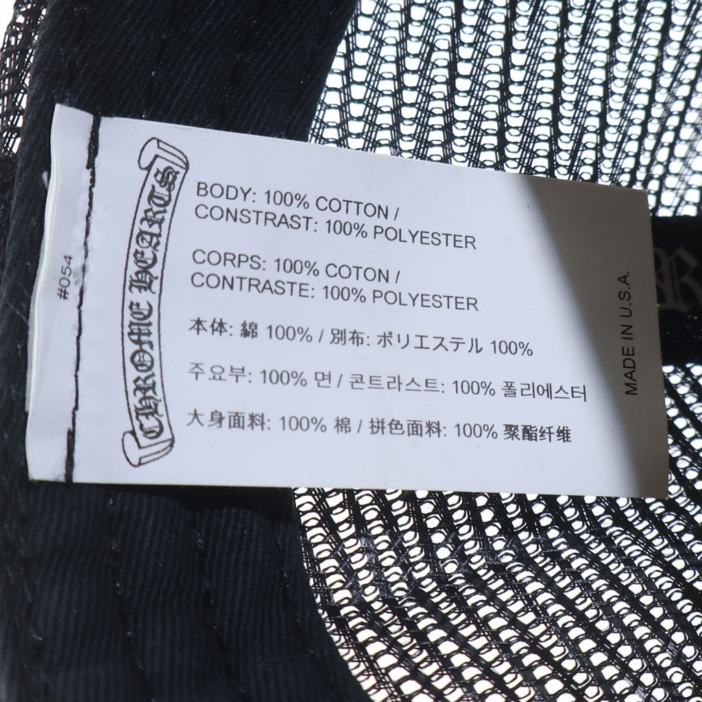 CHROME HEARTS(クロムハーツ) TRUCKER CAP KING TACO キングタコ トラッカー メッシュキャップ 帽子 ブラック