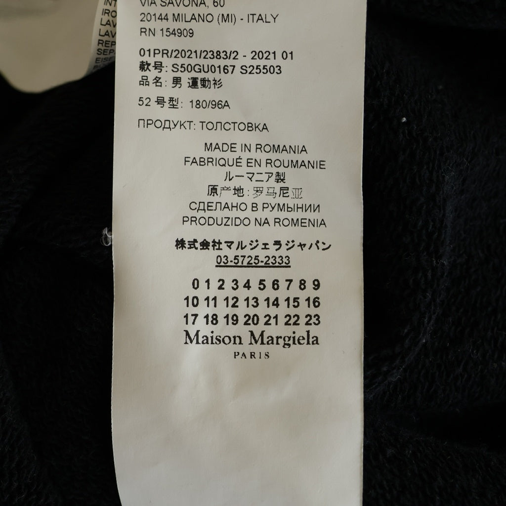 Maison Margiela(メゾンマルジェラ) 22SS ロゴ刺繍 アップサイドダウンロゴ スウェット プルオーバーパーカー フーディー ブラック S50GU0167 S25503