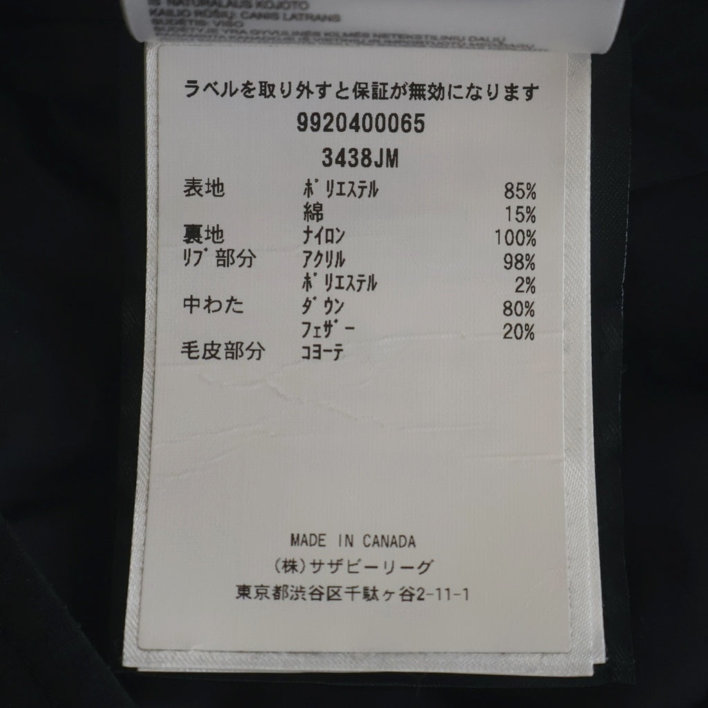 CANADA GOOSE(カナダグース) JASPER ジャスパー ファーフード付き ダウンジャケット ブラック 3438JM
