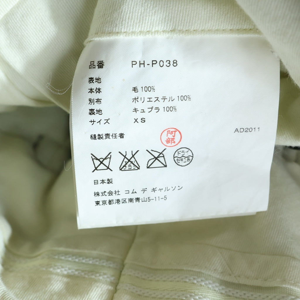 COMME des GARCONS HOMME PLUS(コムデギャルソンオムプリュス) 21AW ウールスラックス サイドライン ジッパーフライ グレー PH-P038