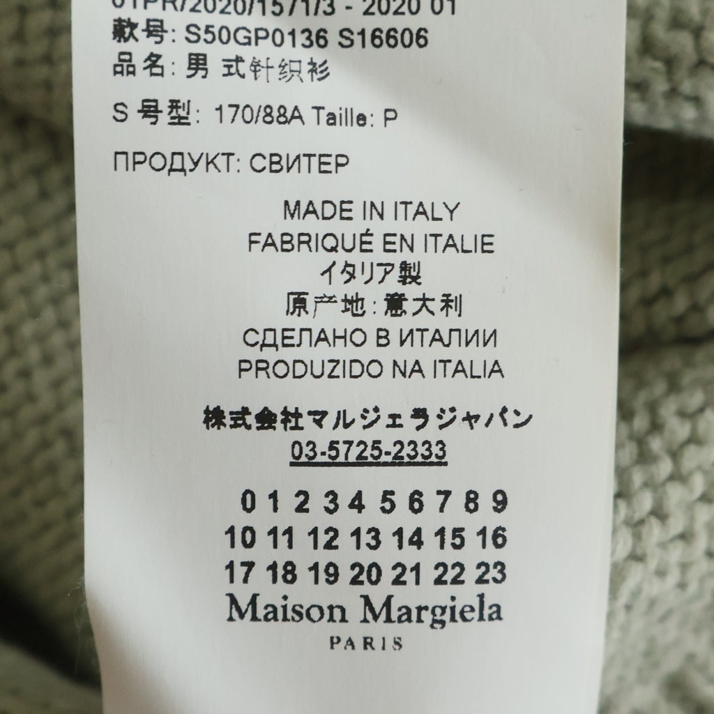 Maison Margiela(メゾンマルジェラ) 20SS デストロイドクルーネックニット 長袖セーター ベージュ S50GP0136