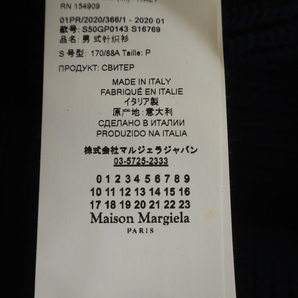 Maison Margiela(メゾンマルジェラ) 20AW DRIVERS KNIT ドライバーズウールニット ジップアップ長袖セーター ネイビー S50GP0143