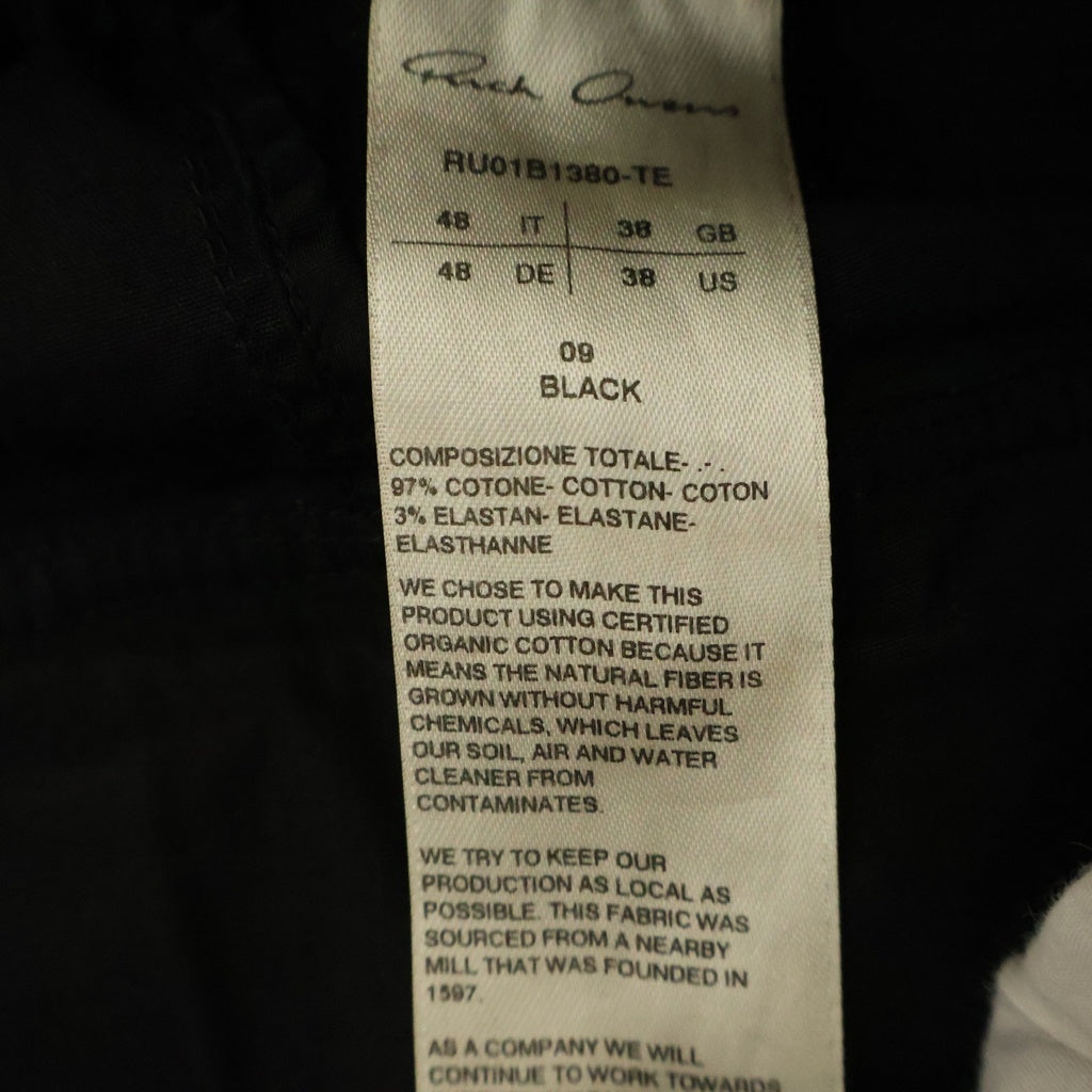 Rick Owens(リックオウエンス) 22SS DRAWSTRING LONG PANTS ドローストリング ロングパンツ ブラック RU01B1380-TE