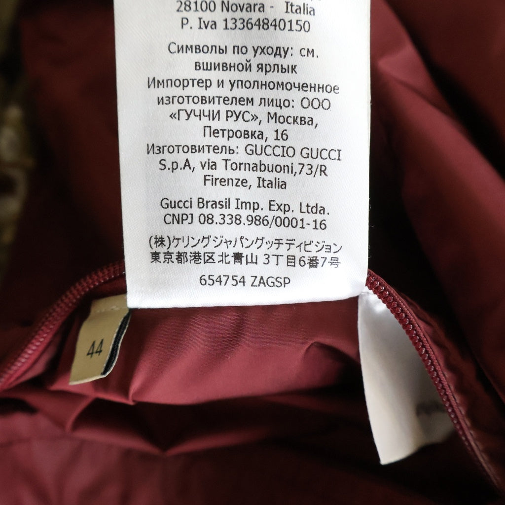 GUCCI(グッチ) × DORAEMON 654754 ドラえもん 牛えもん フーディー ナイロン ジャケット パーカー ブラウン