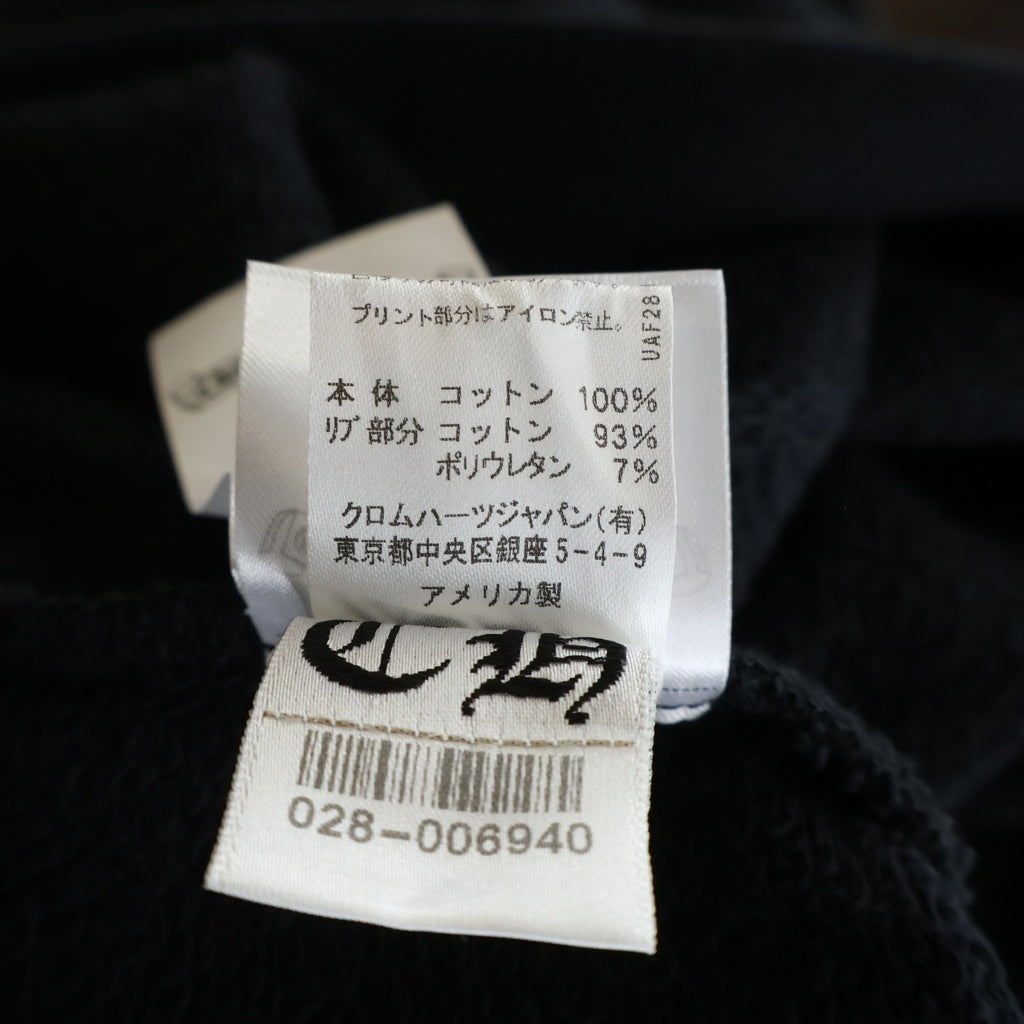 CHROME HEARTS(クロムハーツ) × MATTY BOY SWEAT ARCH アーチロゴTバープリント スウェットパーカー ブラック/ピンク