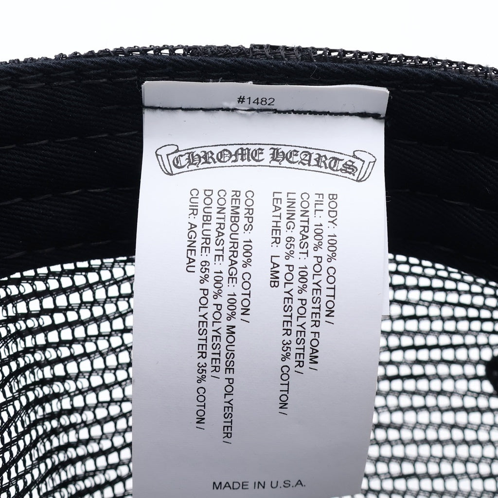 CHROME HEARTS(クロムハーツ) 3CEM TRUCKER CAP 3セメタリークロス レザーパッチ トラッカーキャップ 帽子 ブラック