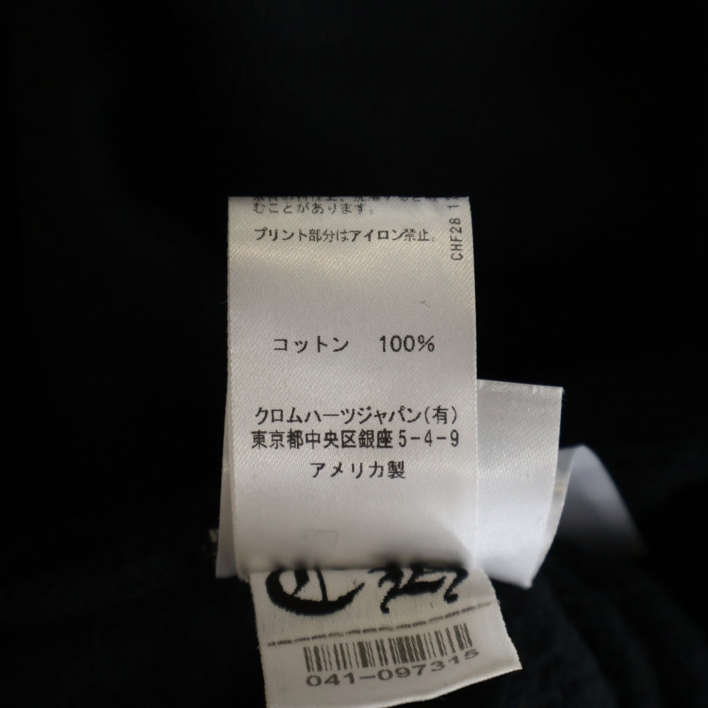 CHROME HEARTS(クロムハーツ) VERTICAL LOGO PULLOVER HOODIE ヴァーティカルロゴ プルオーバーパーカー フーディー ブラック/ブルー