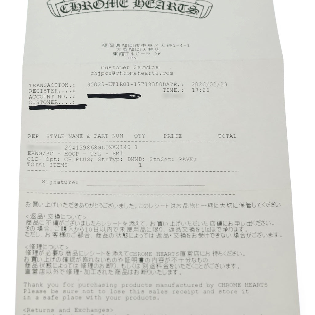 CHROME HEARTS(クロムハーツ) 22K CRS BBYFAT DIA ベイビーファットクロス 両面1ダイヤ ペンダントトップ ゴールド BCA034