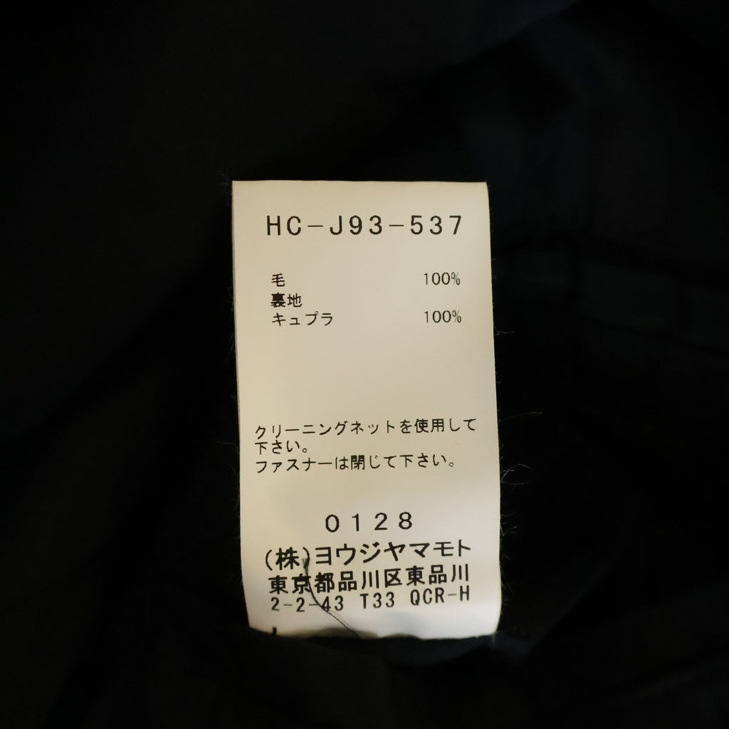 Yohji Yamamoto POUR HOMME(ヨウジヤマモト プールオム) 04AW REPLICA 復刻 ジップジャケット ブラック HC-J93-537