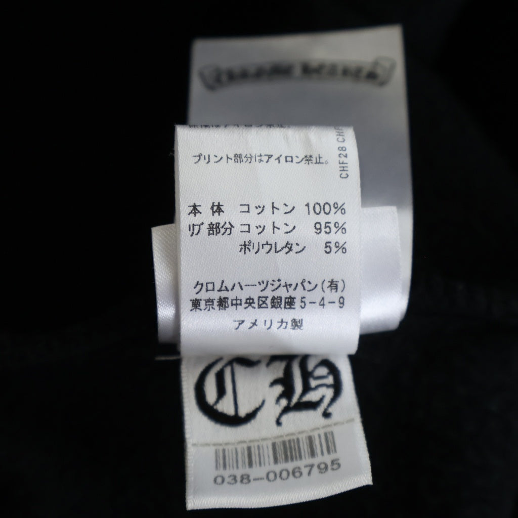 CHROME HEARTS(クロムハーツ) SWTSHRT HD PLVR LTD TOKYO 東京限定 ホースシュープリント プルオーバーパーカー フーディー ブラック -