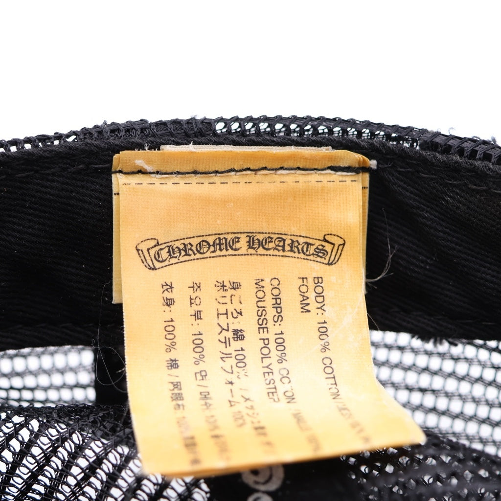 CHROME HEARTS(クロムハーツ) TRUCKER CAP CHパッチ メッシュ トラッカーキャップ 帽子 ブラック