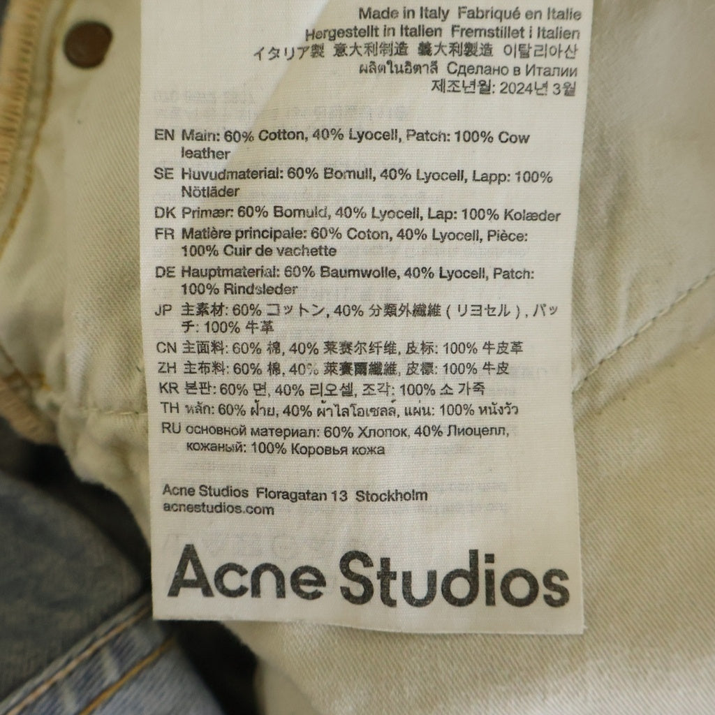 Acne Studios(アクネ ストゥディオズ) 2023M FN Trafalgar スーパーバギーフィットジーンズ ユーズド加工 ボタンフライデニムパンツ インディゴ B00343