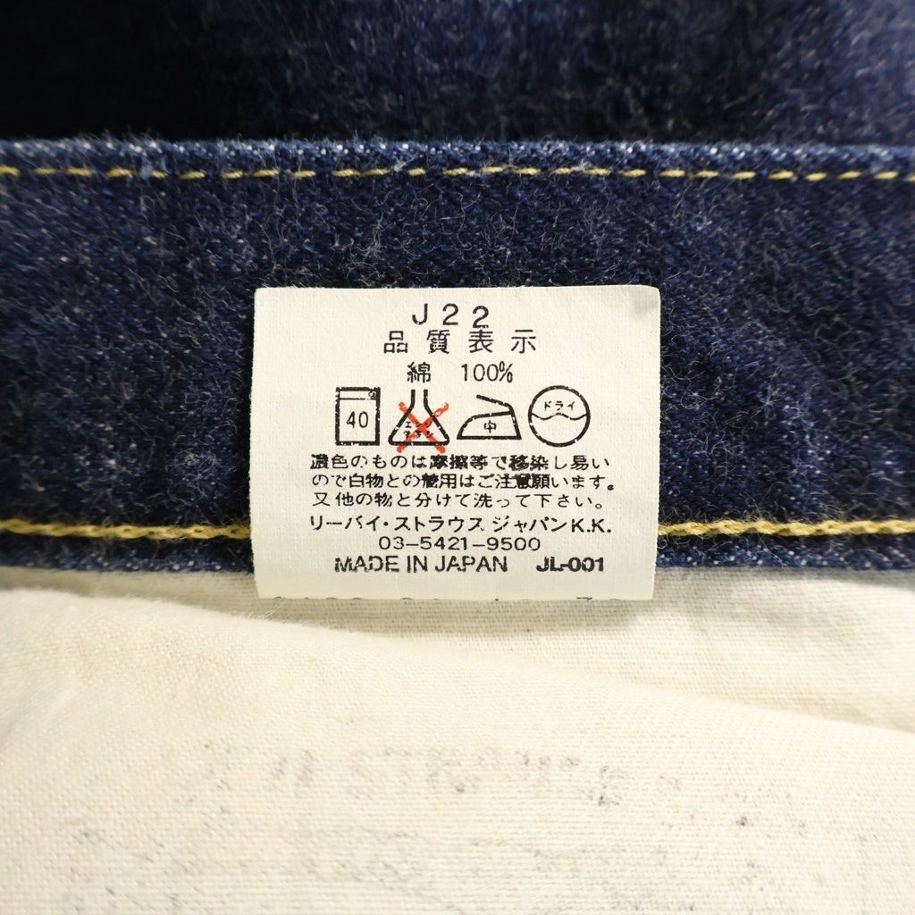 Levi's(リーバイス) 90S 702XX 復刻 ヴィンテージ ボタン裏J22 ボタンフライ ストレート デニムパンツ インディゴ