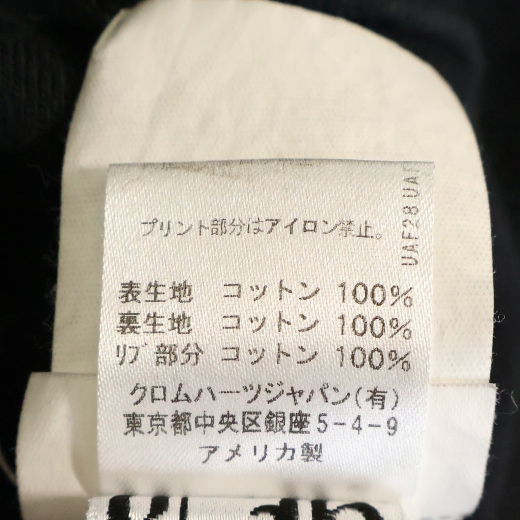 CHROME HEARTS(クロムハーツ) THERMAL SWTSHRT HD ZIP 裏地サーマル ロゴプリント ダガージップアップパーカー フーディー ブラック