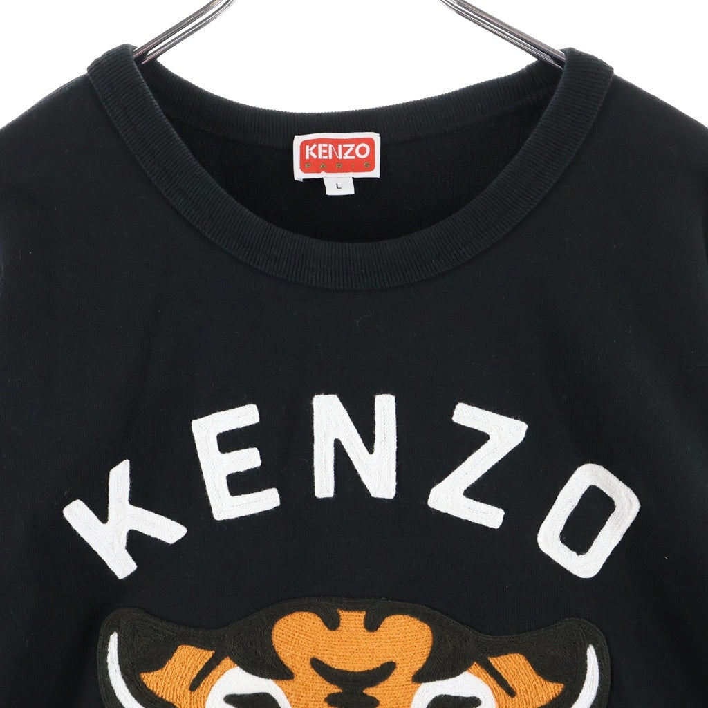 KENZO(ケンゾー) LUCKY TIGER ラッキータイガー クルーネックトレーナー スウェット ブラック FE68SW1064MF