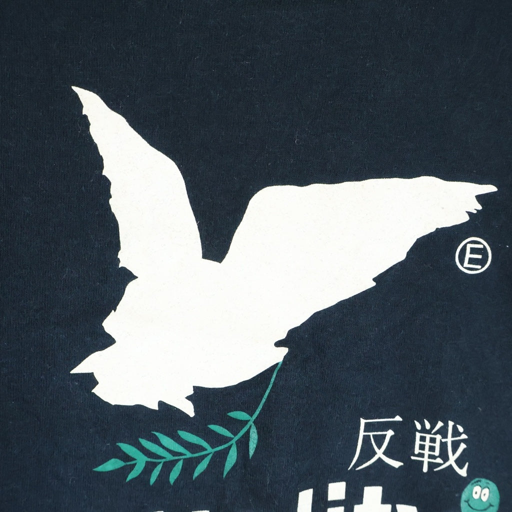 UNDERCOVERISM(アンダーカバイズム) 02SAW SCAB期 反戦 equality 半袖Tシャツ カットソー ブラック
