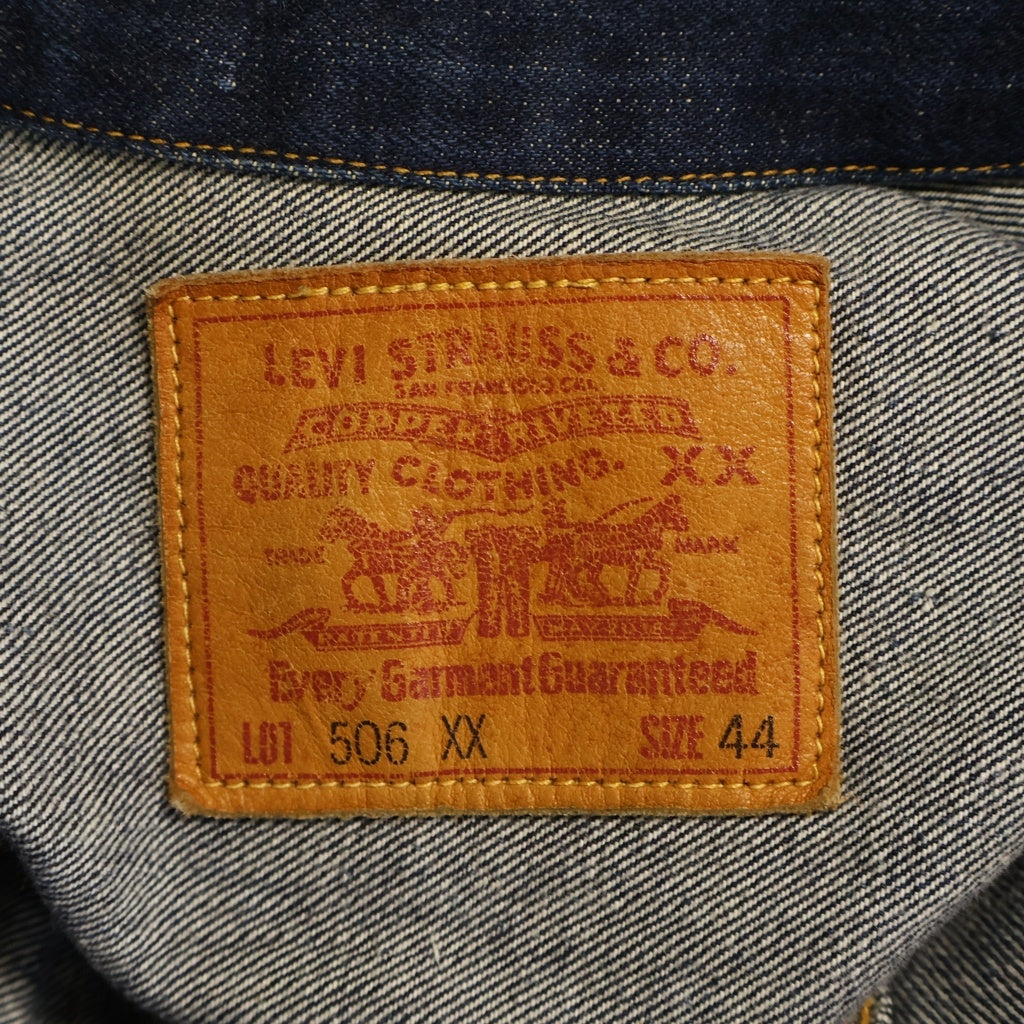 Levi's VINTAGE CLOTHING(リーバイス ビンテージ クロージング) 90S 復刻 506XX 1st デニムジャケット バレンシア製 ボタン裏555 70501-0003 インディゴ