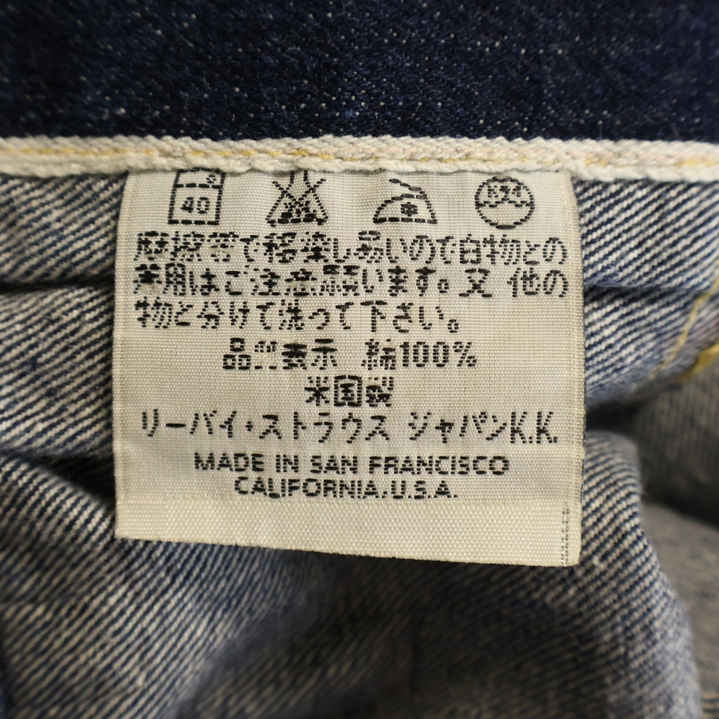 Levi's VINTAGE CLOTHING(リーバイス ビンテージ クロージング) 90S 復刻 506XX 1st デニムジャケット バレンシア製 ボタン裏555 70501-0003 インディゴ