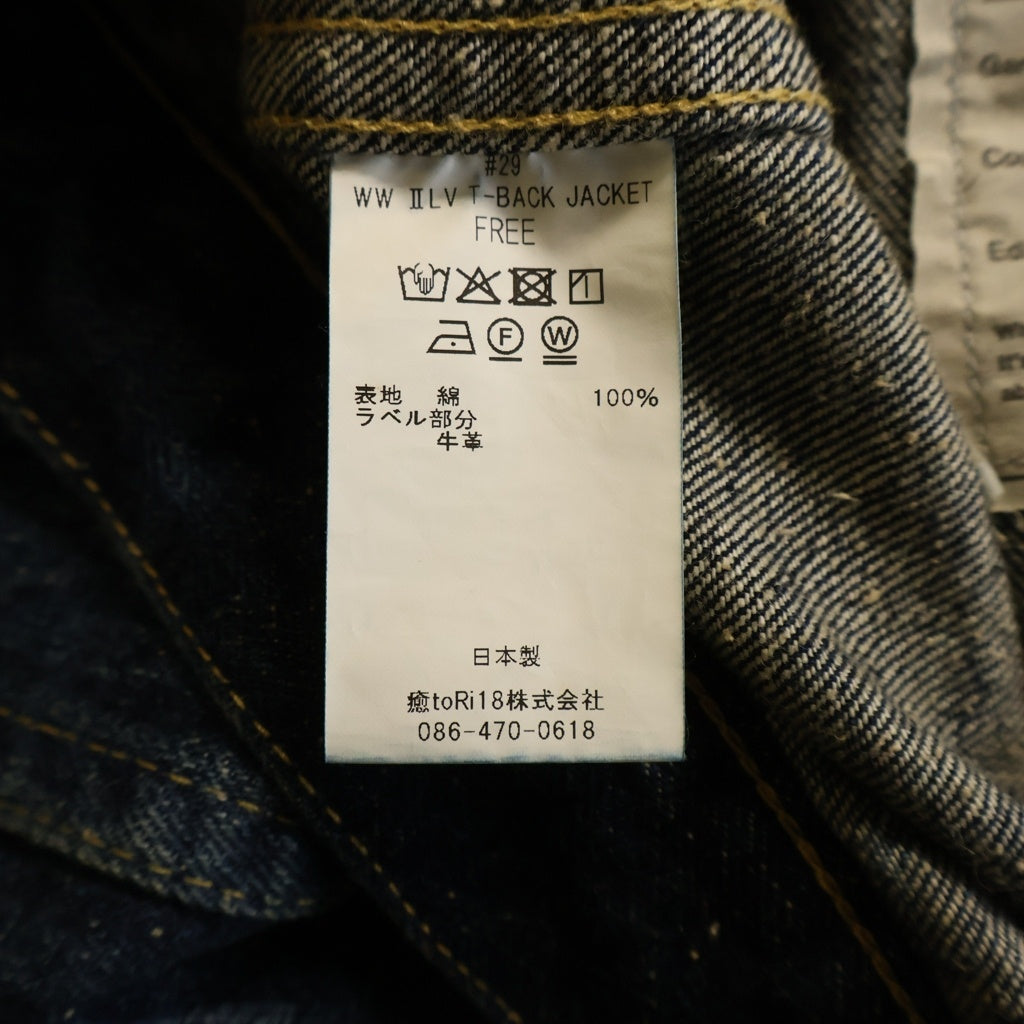 New Manual(ニュー マニュアル) #029 WW 2 LV T-BACK JACKET ONE-WASHED ワンウォッシュ Tバック デニムジャケット インディゴ