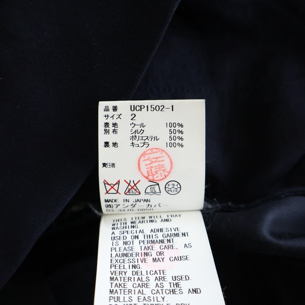 UNDERCOVER(アンダーカバー) 切替ワイドスラックス ワイドパンツ ウール ブラック/ネイビー UCP1502-1