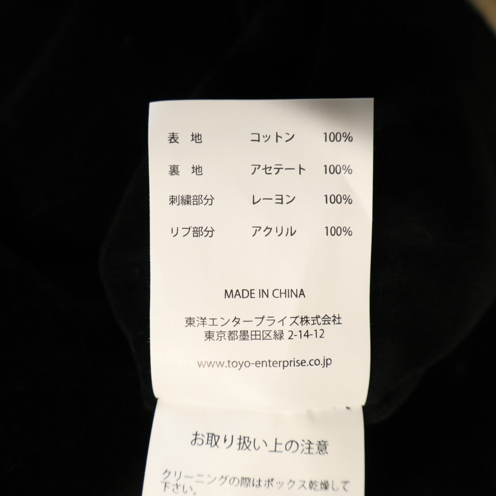 TAILOR 東洋(テーラートウヨウ) TAILOR 東洋 Mid 1950s STYLE VELVETEEN TIGER HEAD GOLD DRAGON 龍虎 リバーシブル スーベニアジャケット スカジャン マルチカラー TT15795-119