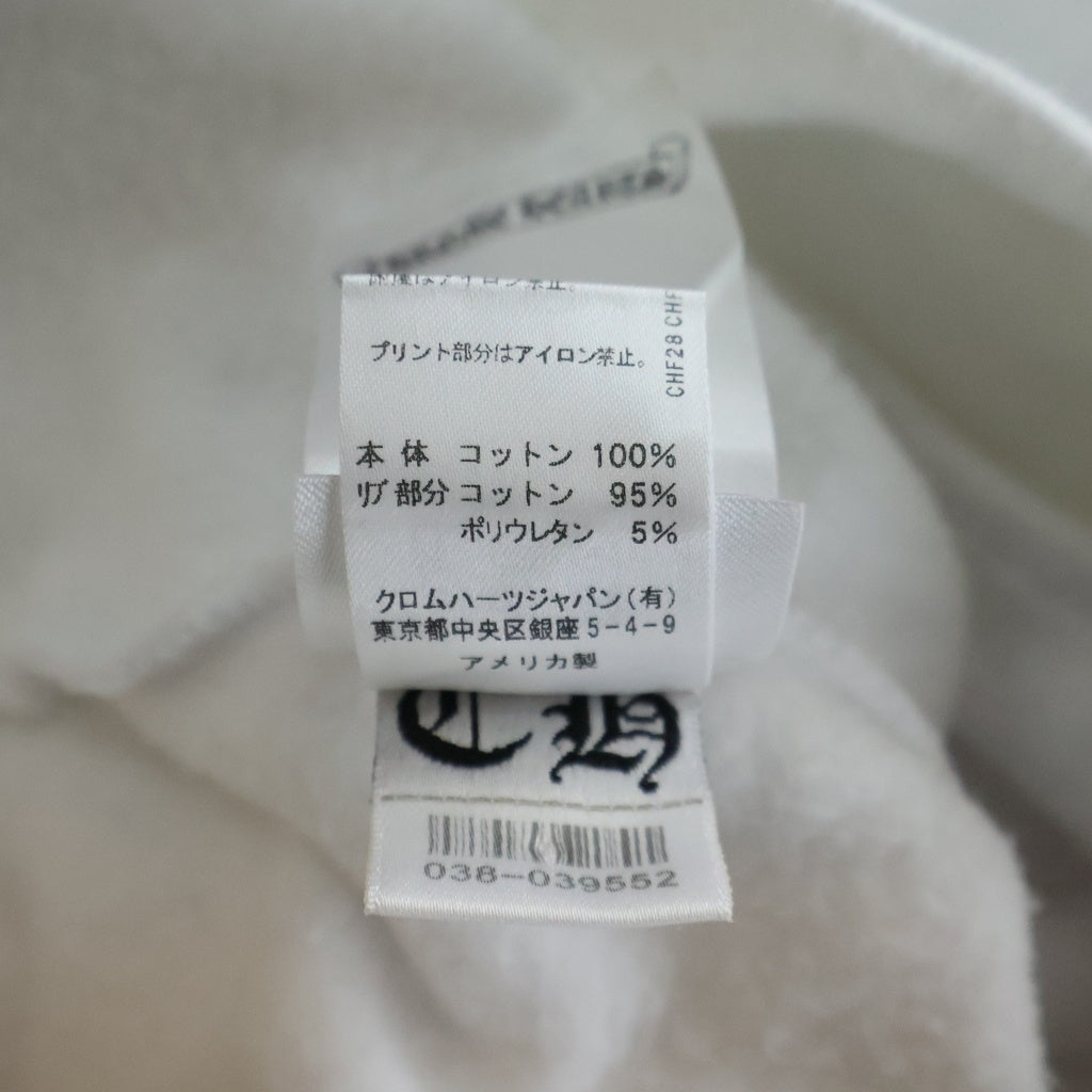 CHROME HEARTS(クロムハーツ) SWTSHRT HD ZIP 袖ロゴバックスクロールジップアップパーカー ホワイト/ブラック
