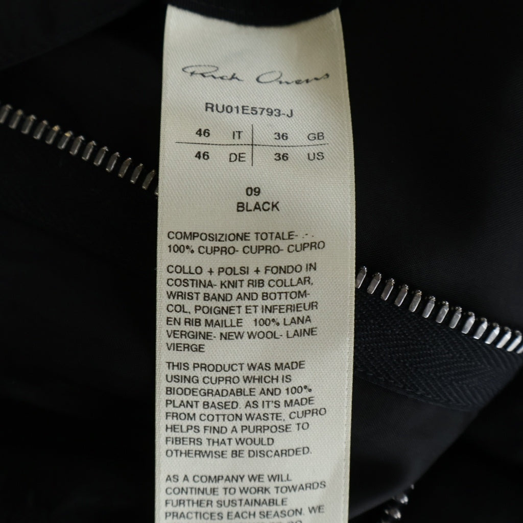 Rick Owens(リックオウエンス) 25SS JUMBO PETER FLIGHT JACKET ジャンボ ピーター フライトジャケット ナイロン ボンバージャケット ブラック RU01E5793-J