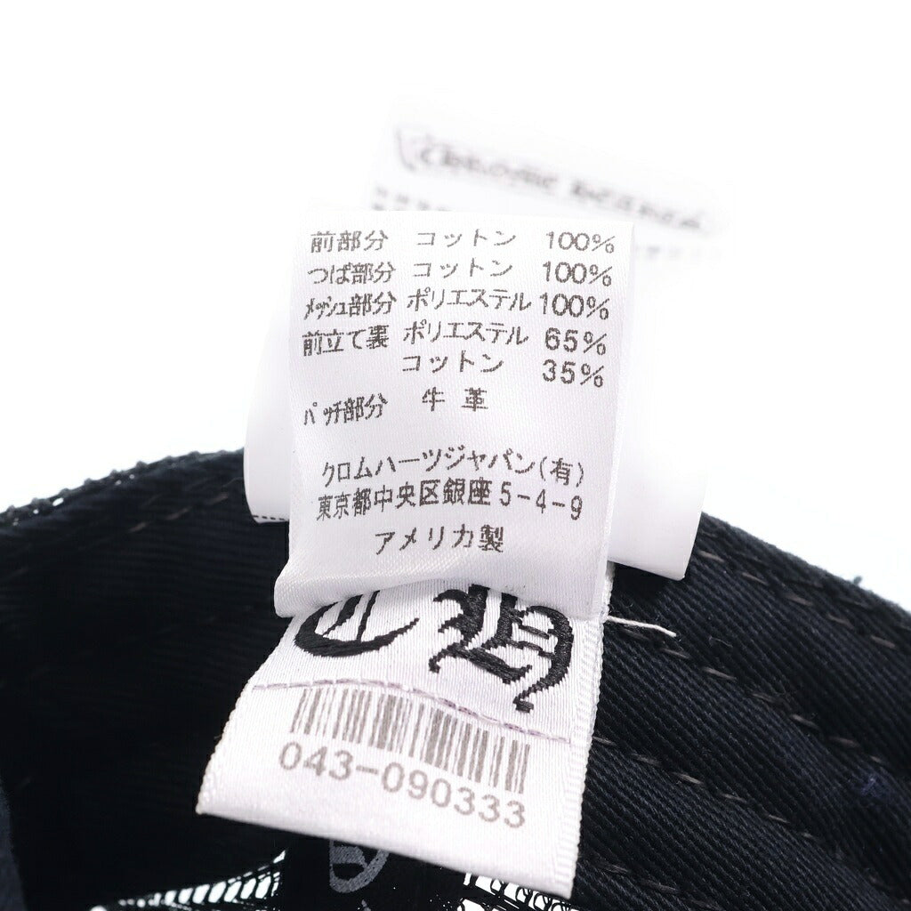 CHROME HEARTS(クロムハーツ) TRUCKER CAP 3セメタリー レザークロスパッチ メッシュトラッカーキャップ 帽子 ブラック/ピンク