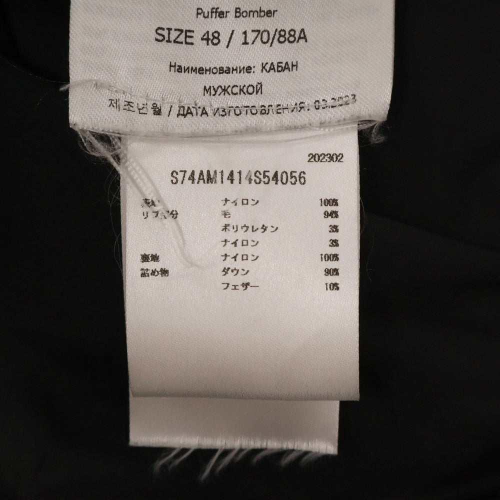 DSQUARED2(ディースクエアード) バックロゴ フーデッド パデッド ダウンジャケット ブラック S74AM1414S54056