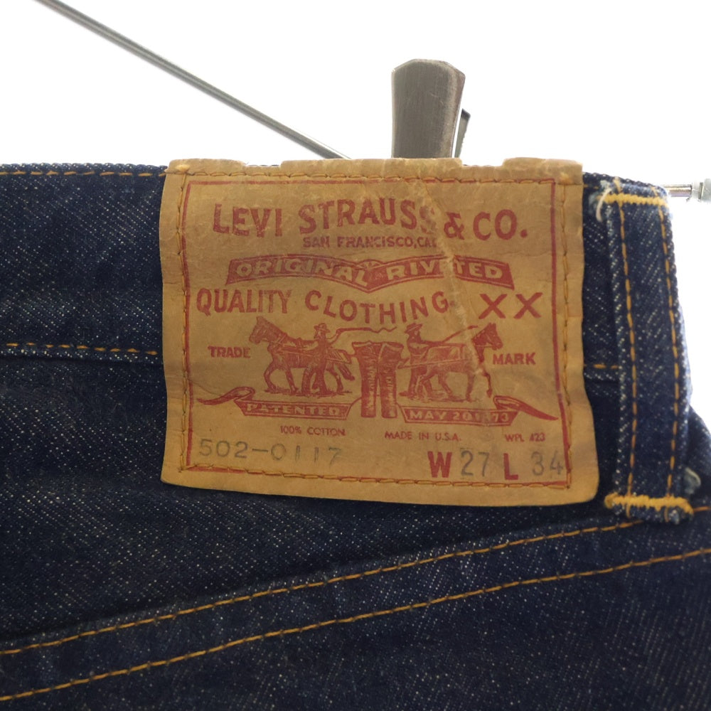 Levi's(リーバイス) 60-70s VINTAGE 502-0017 ボタン裏刻印16 SCOVILL ZIP ジップフライデニムパンツ インディゴ