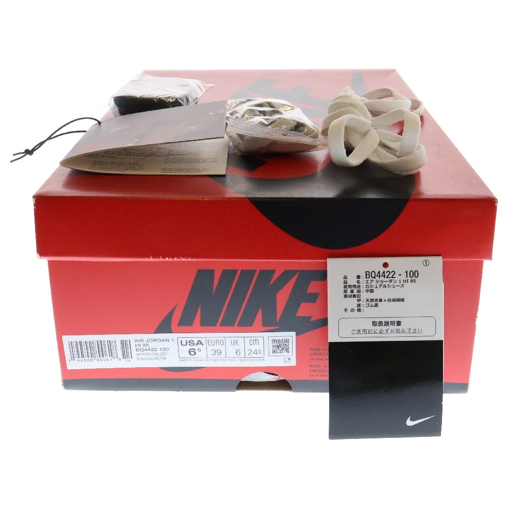 NIKE(ナイキ) AIR JORDAN 1 HIGH 85 NEUTRAL GREY エアジョーダン1 85 ハイカットスニーカー US6.5/24.5cm ニュートラルグレー BQ4422-100