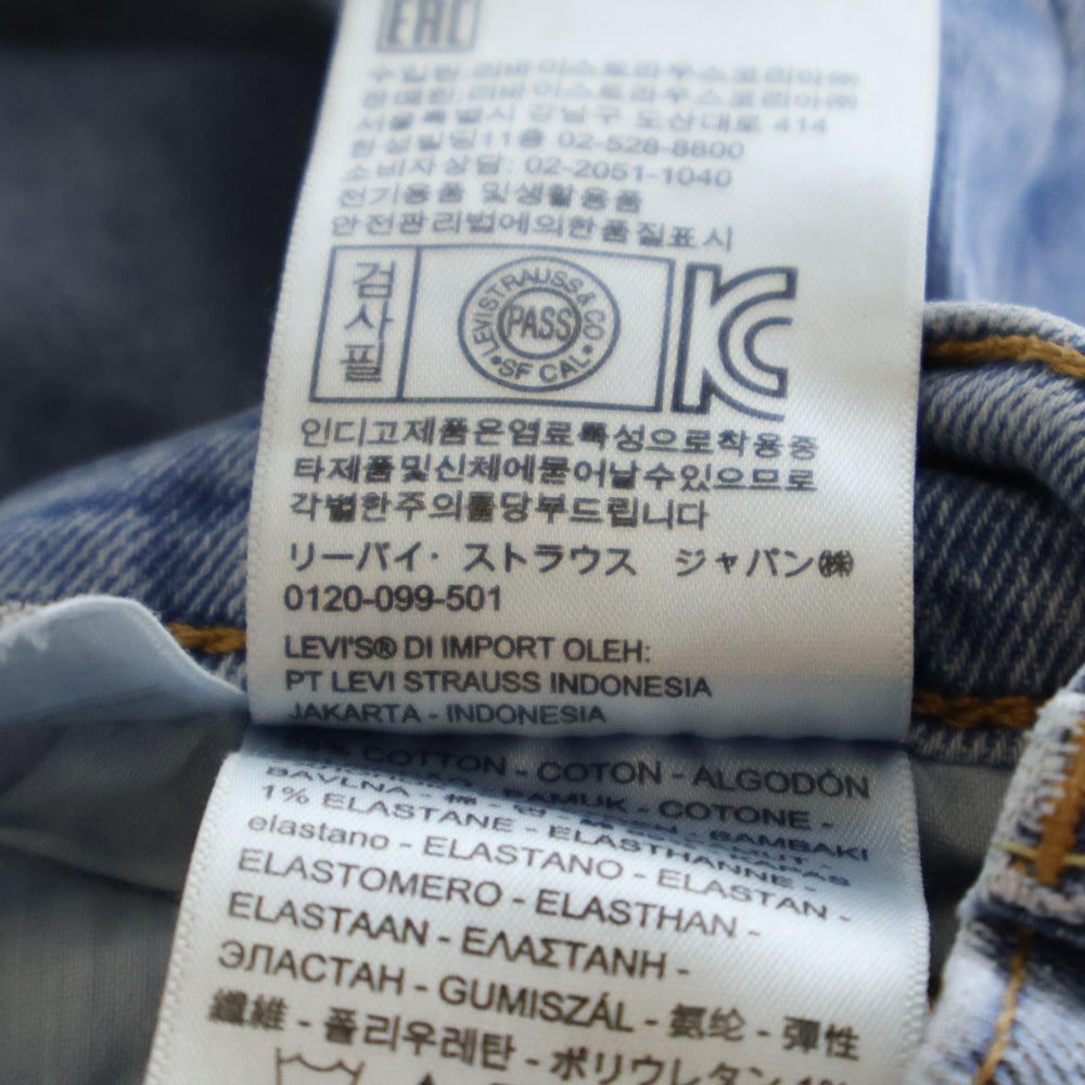 Levi's premium(リーバイスプレミアム) ボタンフライ クラッシュ加工 カットオフ デニムパンツ インディゴ 72693-0000