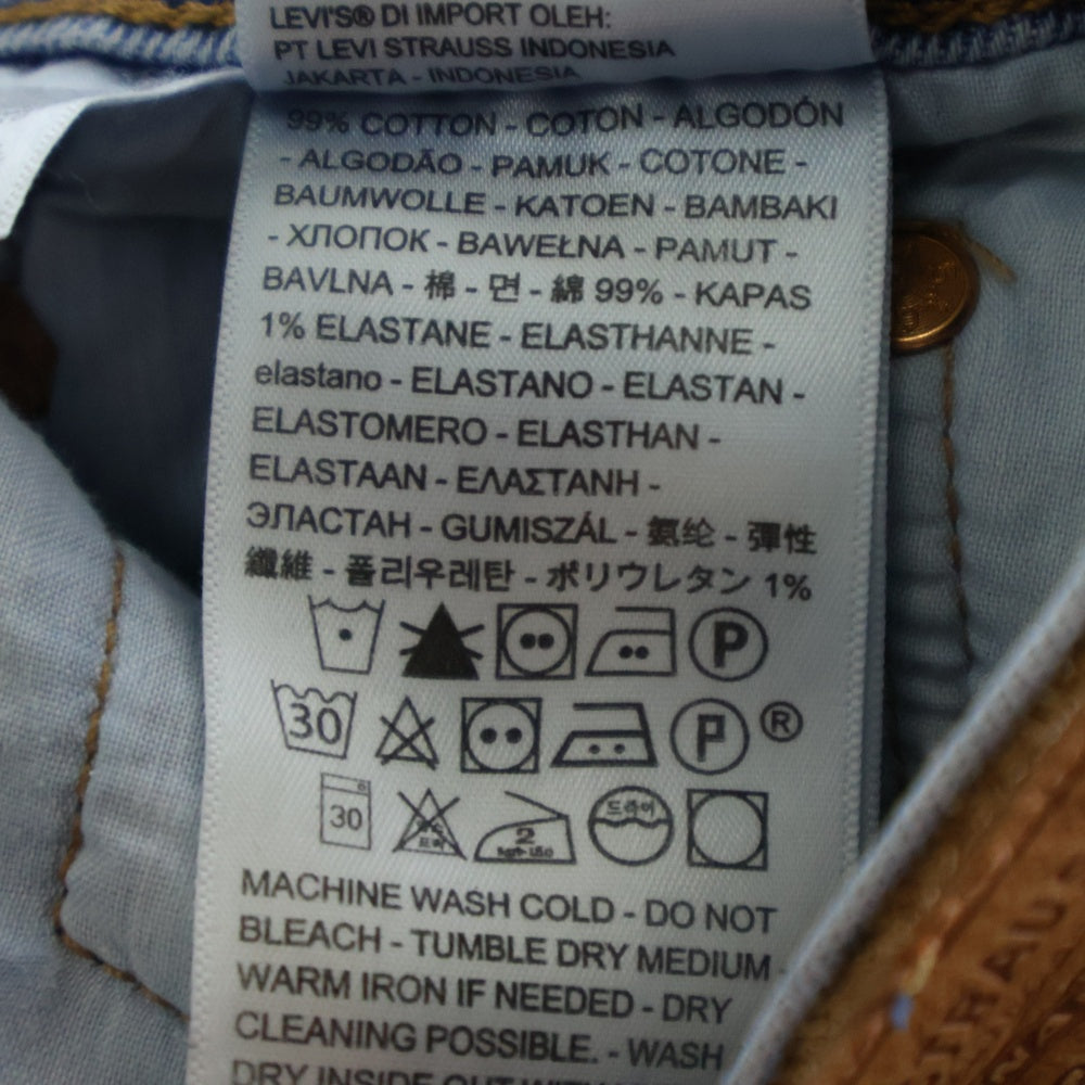 Levi's premium(リーバイスプレミアム) ボタンフライ クラッシュ加工 カットオフ デニムパンツ インディゴ 72693-0000