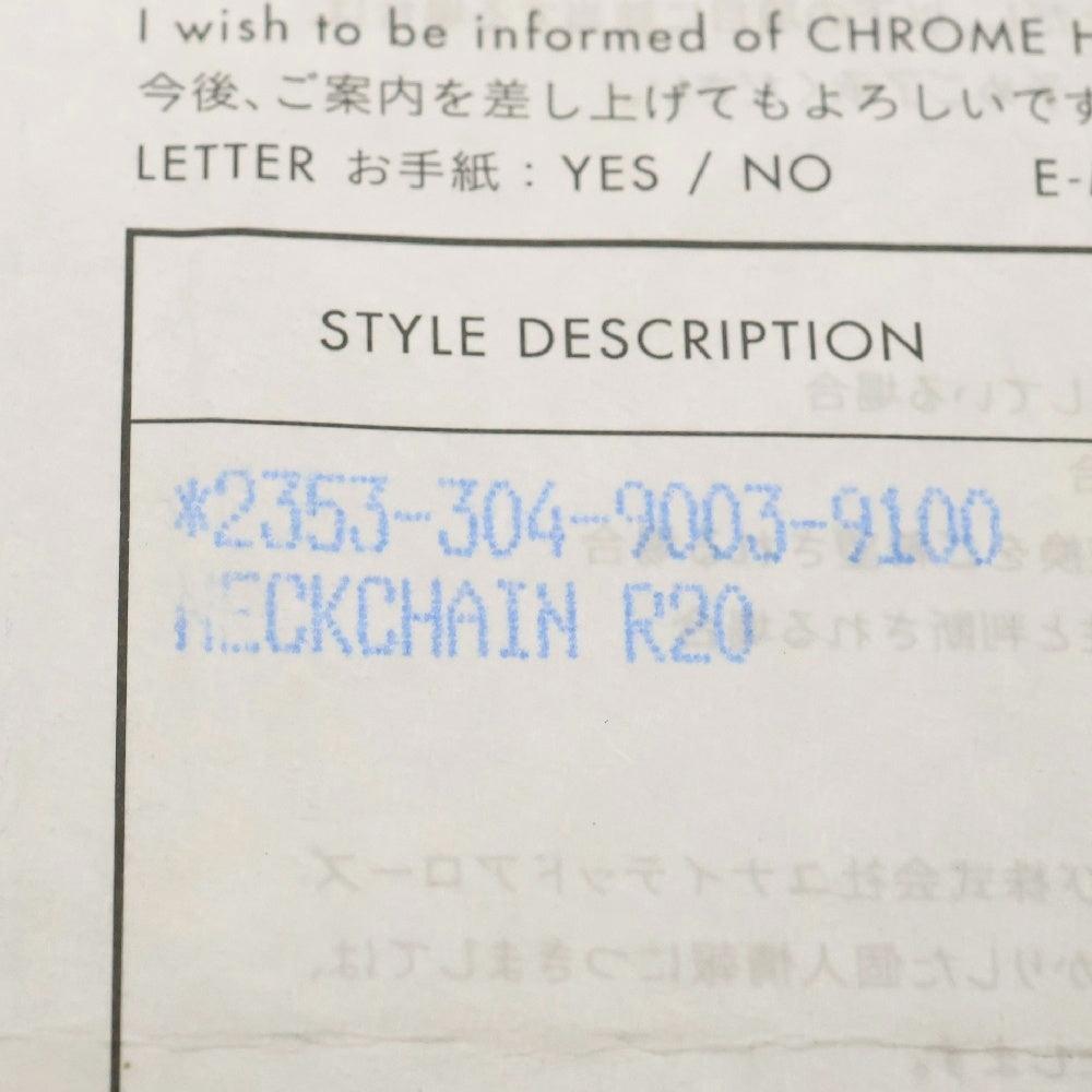 CHROME HEARTS(クロムハーツ) NECKCHAIN R20 ロールチェーンネックレス 20inch シルバー BCA084
